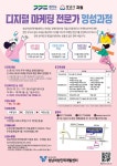 채널 - 인기 있는 기업 소식 확인하기 | 링커리어 성남여성인력개발센터
