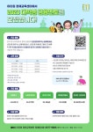 주식회사 이티씨글로벌 | 채널 - 인기 있는 기업 소식 확인하기 | 링커리어 (주)이티원 기업소식