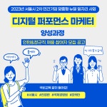 주식회사 메이봄 | 채널 - 인기 있는 기업 소식 확인하기 | 링커리어 주식회사 메이캔 기업소식