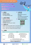 JAVA, PYTHON을 활용한 빅데이터 시각화 프로젝트 개발자 과정 | 공모전 대외활동-링커리어