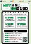 MBTI로 묻고 타로로 답하다 | 공모전 대외활동-링커리어