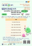 일잘러 온보딩 4기 AI로 완성하는 브랜딩 패키지 (콘텐츠 제작) | 공모전 대외활동-링커리어