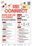 생성형 AI를 활용 디지털 콘텐츠 제작, 무료 교육 참여자 모집 | 공모전 대외활동-링커리어