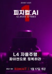 [코리아IT아카데미] 피지컬AI: 파이썬 AI기반 자율주행 프로젝트 1기 | 공모전 대외활동-링커리어