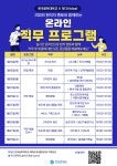 자소서/면접 특강부터, 대기업 현직자의 직무 특강 & 직무 리얼 체험까지! | 공모전 대외활동-링커리어