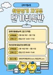 취업인기 자격증 취득반!(전산회계1급·전산회세무2급/ 컴활2급) | 공모전 대외활동-링커리어