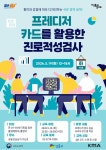 청년내일브릿지 | 공모전 대외활동-링커리어