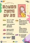 성동구청년카페  | 공모전 대외활동-링커리어