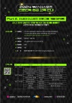 [부산] ‘젠지X더매치랩’ Part 2 차세대 이스포츠 프로그램 개발(해커톤) 양성 과정 교육 참가자 모집 | 공모전 대외활동-링커리어