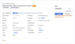 [에스비에스(SBS)아카데미게임학원] (게임콘텐츠제작) 게임프로그래밍 실무자 양성과정 | 공모전 대외활동-링커리어