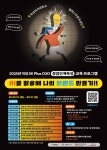 AI를 활용해 나만의 브랜드 만들기!! | 공모전 대외활동-링커리어