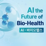 융합_건양대학교병원 바이오메디컬 인공지능 | 공모전 대외활동-링커리어