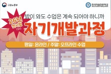 SQL 개발자 자격증(SQLD)취득 과정 수강생 모집 | 공모전 대외활동-링커리어