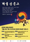 채널 - 인기 있는 기업 소식 확인하기 | 링커리어 법무법인 해율 - 기업 채널 | 링커리어
