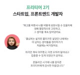 e1 검색 결과 - 링커리어