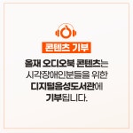 (주)올뉴트라 | 채널 - 인기 있는 기업 소식 확인하기 | 링커리어 사단법인 올재 - 기업 채널 | 링커리어