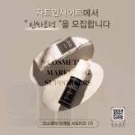 채널 - 인기 있는 기업 소식 확인하기 | 링커리어 주식회사 자트인사이트
