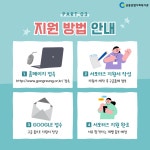 채널 - 인기 있는 기업 소식 확인하기 | 링커리어 공릉종합사회복지관