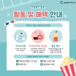 채널 - 인기 있는 기업 소식 확인하기 | 링커리어 공릉종합사회복지관
