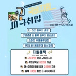 채널 - 인기 있는 기업 소식 확인하기 | 링커리어 아이씨엔그룹 - 기업 채널 | 링커리어