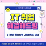 빅데이터 소식 검색 결과 - 기업 채널 | 링커리어