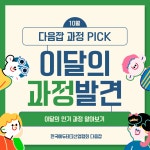 빅데이터 소식 검색 결과 - 기업 채널 | 링커리어