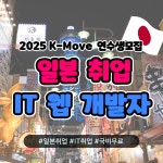 채널 - 인기 있는 기업 소식 확인하기 | 링커리어 주식회사 스페이스씨엘