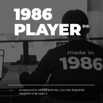 채널 - 인기 있는 기업 소식 확인하기 | 링커리어 1986프로덕션