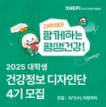 채널 - 인기 있는 기업 소식 확인하기 | 링커리어 주식회사 리에이크