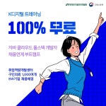 채널 - 인기 있는 기업 소식 확인하기 | 링커리어 중앙정보처리학원 / 중앙정보기술인재개발원
