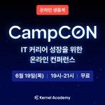 채널 - 인기 있는 기업 소식 확인하기 | 링커리어 주식회사 데이원컴퍼니
