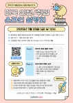 (주)유피랩스 | 채널 - 인기 있는 기업 소식 확인하기 | 링커리어 CAREERLABS 기업소식