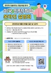 (주)유피랩스 | 채널 - 인기 있는 기업 소식 확인하기 | 링커리어 CAREERLABS 기업소식