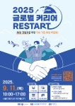 채널 - 인기 있는 기업 소식 확인하기 | 링커리어 써드 브릿지 그룹 리미티드 한국지점