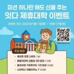 채널 - 인기 있는 기업 소식 확인하기 | 링커리어 잇다(itdaa)