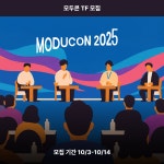 채널 - 인기 있는 기업 소식 확인하기 | 링커리어 주식회사 모두의연구소