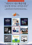 채널 - 인기 있는 기업 소식 확인하기 | 링커리어 베이직스(주) 기업소식