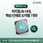 채널 - 인기 있는 기업 소식 확인하기 | 링커리어 대한상공회의소 경기인력개발원