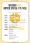채널 - 인기 있는 기업 소식 확인하기 | 링커리어 법무법인 해율