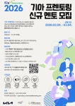 채널 - 인기 있는 기업 소식 확인하기 | 링커리어 우면종합사회복지관