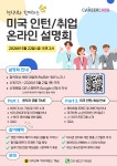 (주)유피랩스 | 채널 - 인기 있는 기업 소식 확인하기 | 링커리어 CAREERLABS 기업소식