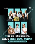 유니브플랫폼즈 | 채널 - 인기 있는 기업 소식 확인하기 | 링커리어 Univ Leaders