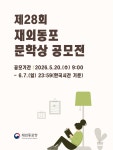 채널 - 인기 있는 기업 소식 확인하기 | 링커리어 주식회사 리에이크