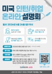 (주)유피랩스 | 채널 - 인기 있는 기업 소식 확인하기 | 링커리어 CAREERLABS 기업소식