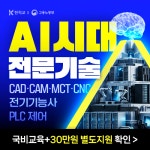 KT&G 검색 결과 - 기업 채널 | 링커리어