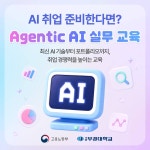 채널 - 인기 있는 기업 소식 확인하기 | 링커리어 (사)한국기술사업화진흥협회