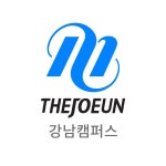 채널 - 인기 있는 기업 소식 확인하기 | 링커리어 더조은컴퓨터아카데미 - 기업 채널 | 링커리어