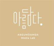 채널 - 인기 있는 기업 소식 확인하기 | 링커리어 주식회사 아름담다 