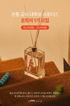 채널 - 인기 있는 기업 소식 확인하기 | 링커리어 온틈