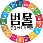 채널 - 인기 있는 기업 소식 확인하기 | 링커리어 범물종합사회복지관 